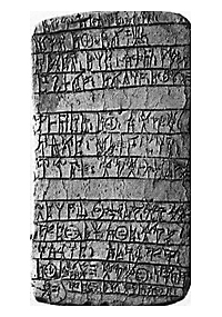 Tavoletta An 657 di Pilo, Messenia, fine XIII sec. a.C. (Museo Archeologico Nazionale di Atene).